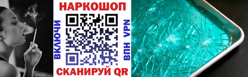 Где можно купить наркотики Котовск Амфетамин Мефедрон ГАШИШ Канабис Псилоцибиновые грибы Cocaine