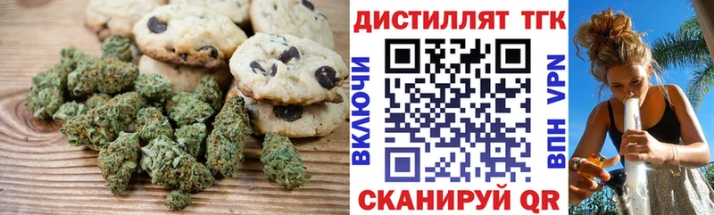 KRAKEN tor  Котовск  Еда ТГК конопля 