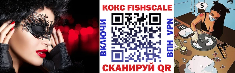 КОКАИН Перу  Котовск 
