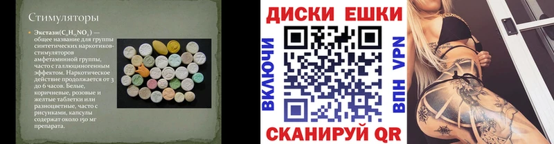 KRAKEN вход  Котовск  Ecstasy таблы 