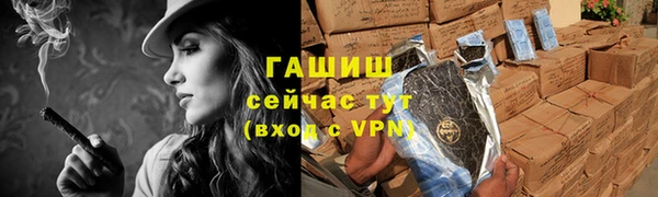 прущие крисы Красноперекопск