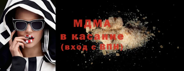 бутират Кулебаки