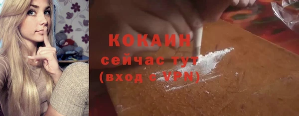 бошки Костерёво