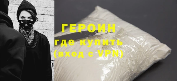стафф Козловка