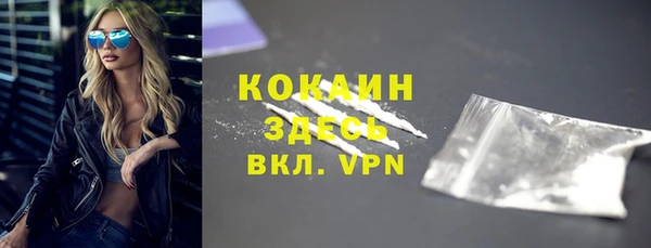 мяу мяу мука Куйбышев