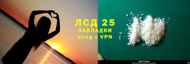 гидропоника Корсаков