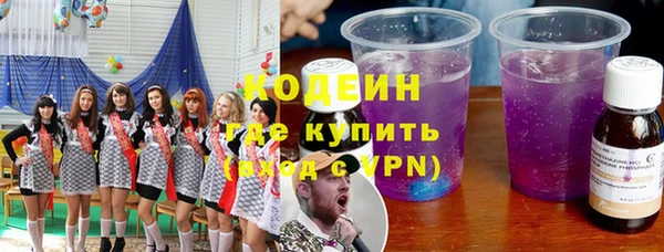 мефедрон Козельск