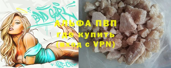 мефедрон Козельск