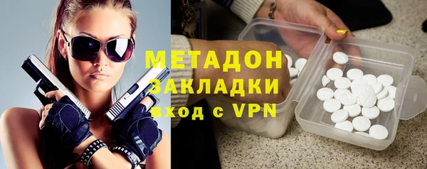 бутират Кулебаки