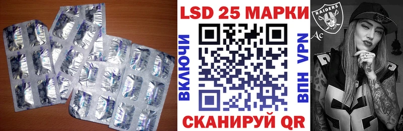 кракен как зайти Котовск LSD-25 экстази кислота