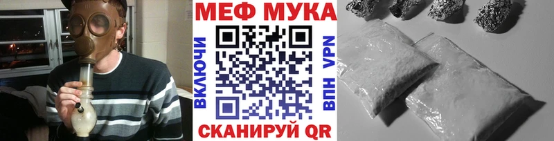что такое   Котовск  MEGA зеркало  МЕФ VHQ 