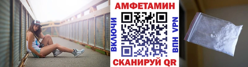 МЕТАМФЕТАМИН кристалл  Котовск 