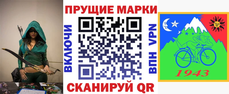 ссылка на мегу маркетплейс  наркошоп  Котовск  Марки NBOMe 1500мкг 